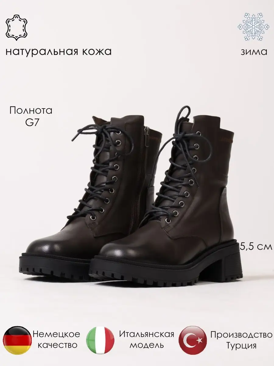 Paloma shoes обувь