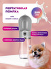 Поильник поилка дорожная бренд Pets&mom продавец Продавец № 170831