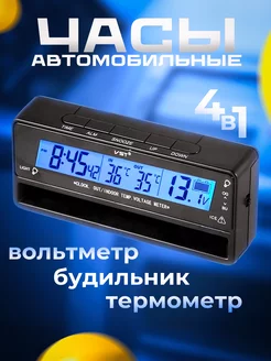 Автомобильные электронные часы термометр вольтметр VST-7010V