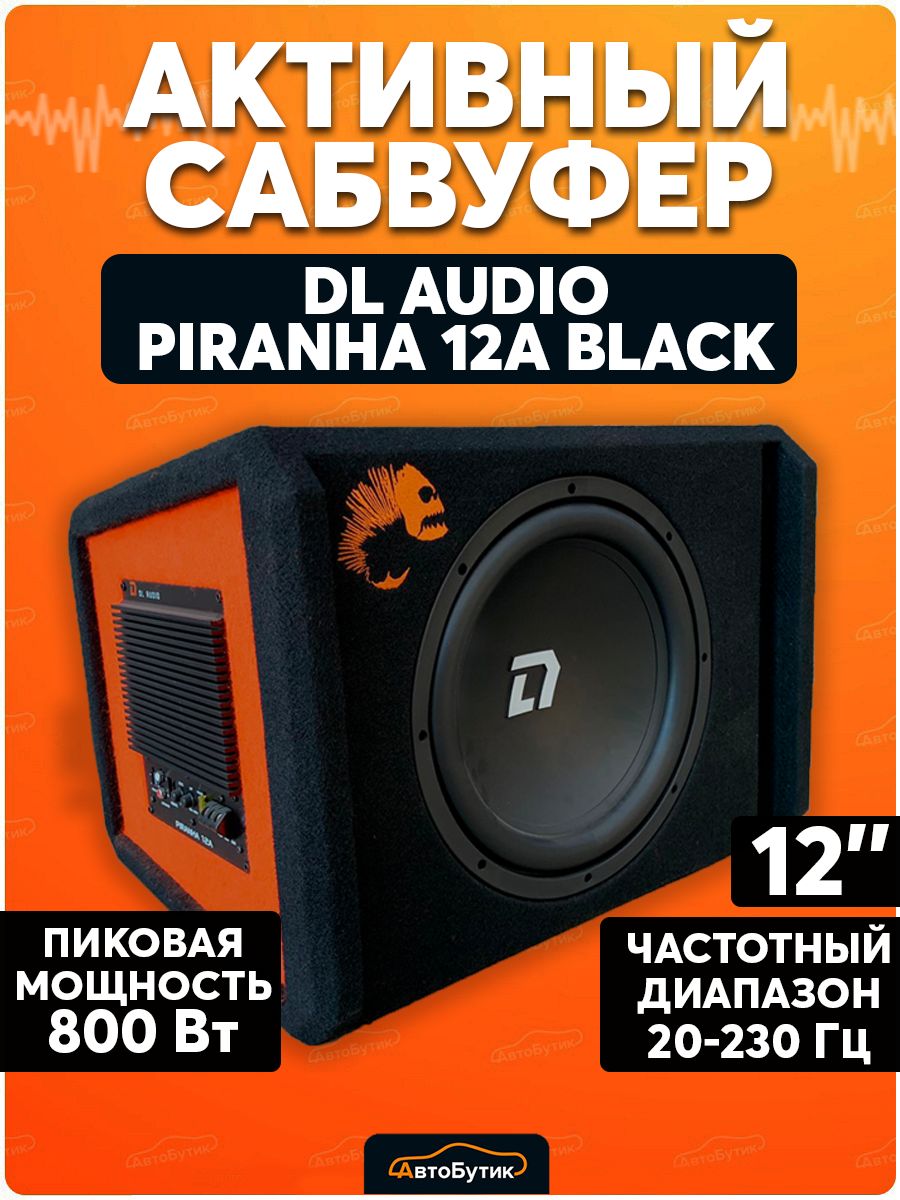 Dl audio piranha 12a black