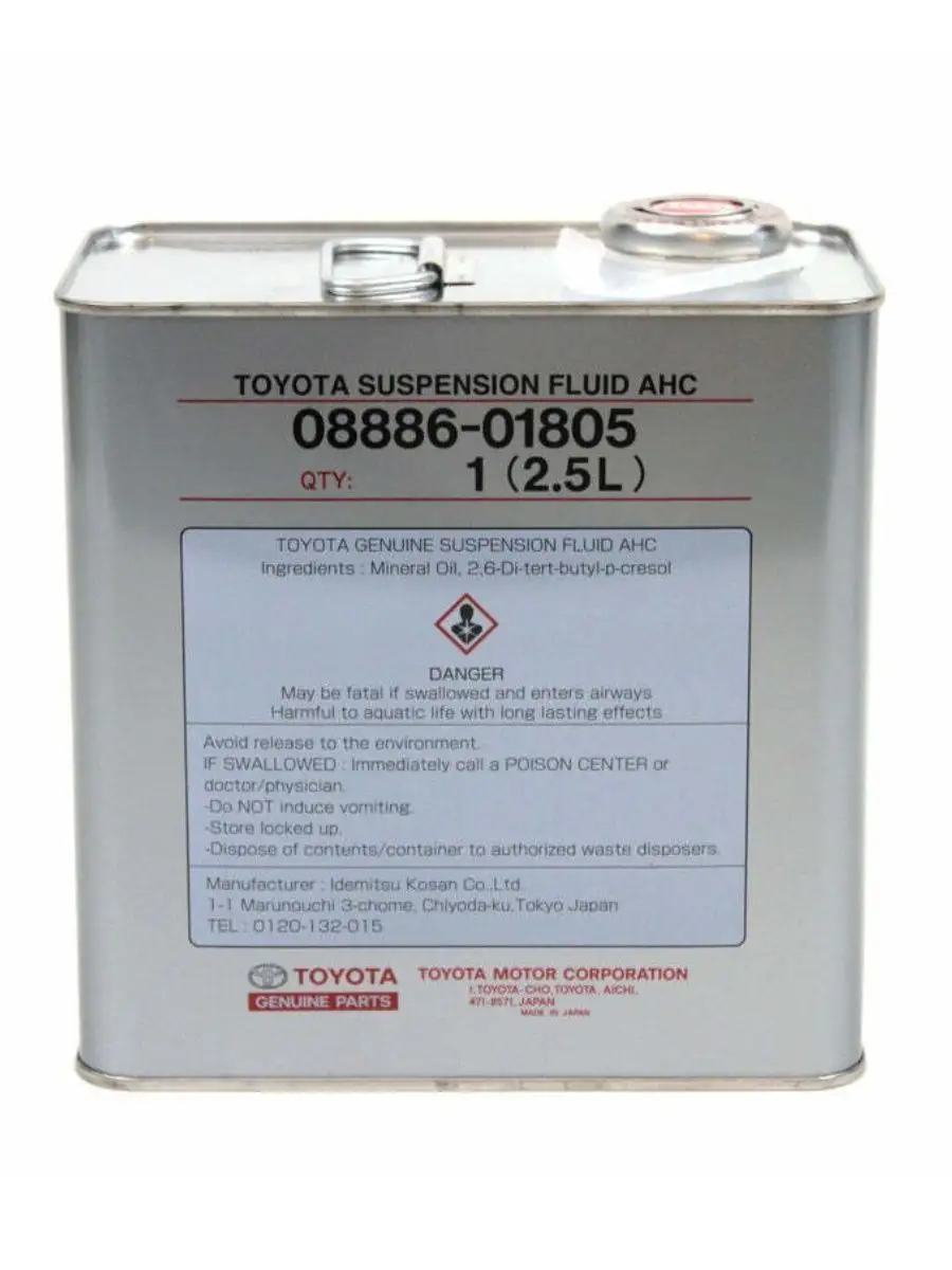 Suspension fluid. вилочное масло amsoil shock therapy suspension fluid #5 light 0,946 литра. масло для амортизаторов автомобиля. жидкость redline. лексус lx 470 жидкость для гидроподвески.