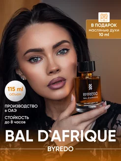 Духи Байредо Byredo Bal d'Afrique селективный 115 мл