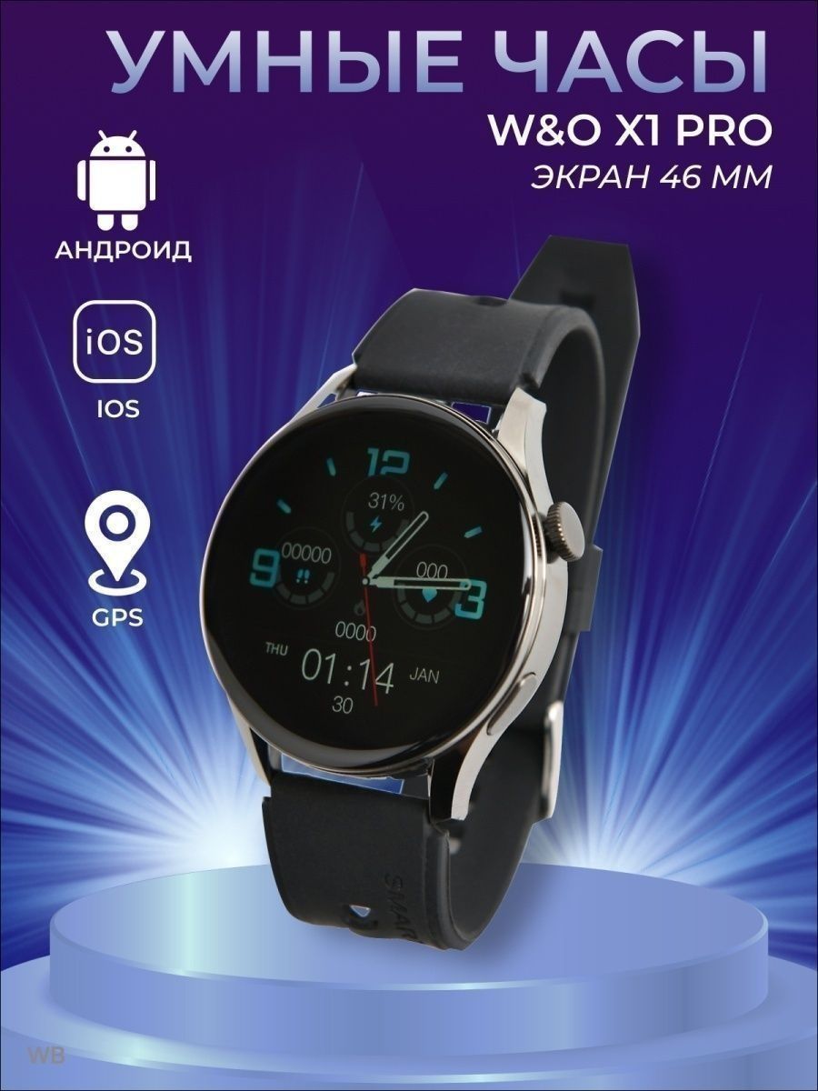 Samsung Watch Active Nfc