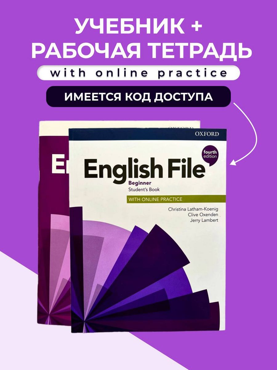 English file beginner