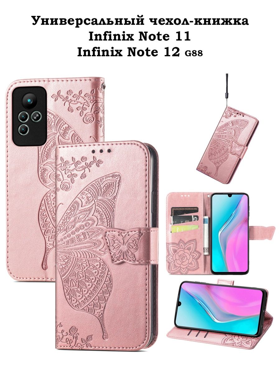 Чехол книжка для инфиникс. Чехол Infinix Note 30 чехол.