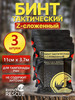 Тактический гемостатический бинт Z укладки - 3 шт бренд Rhino Rescue продавец Продавец № 834952