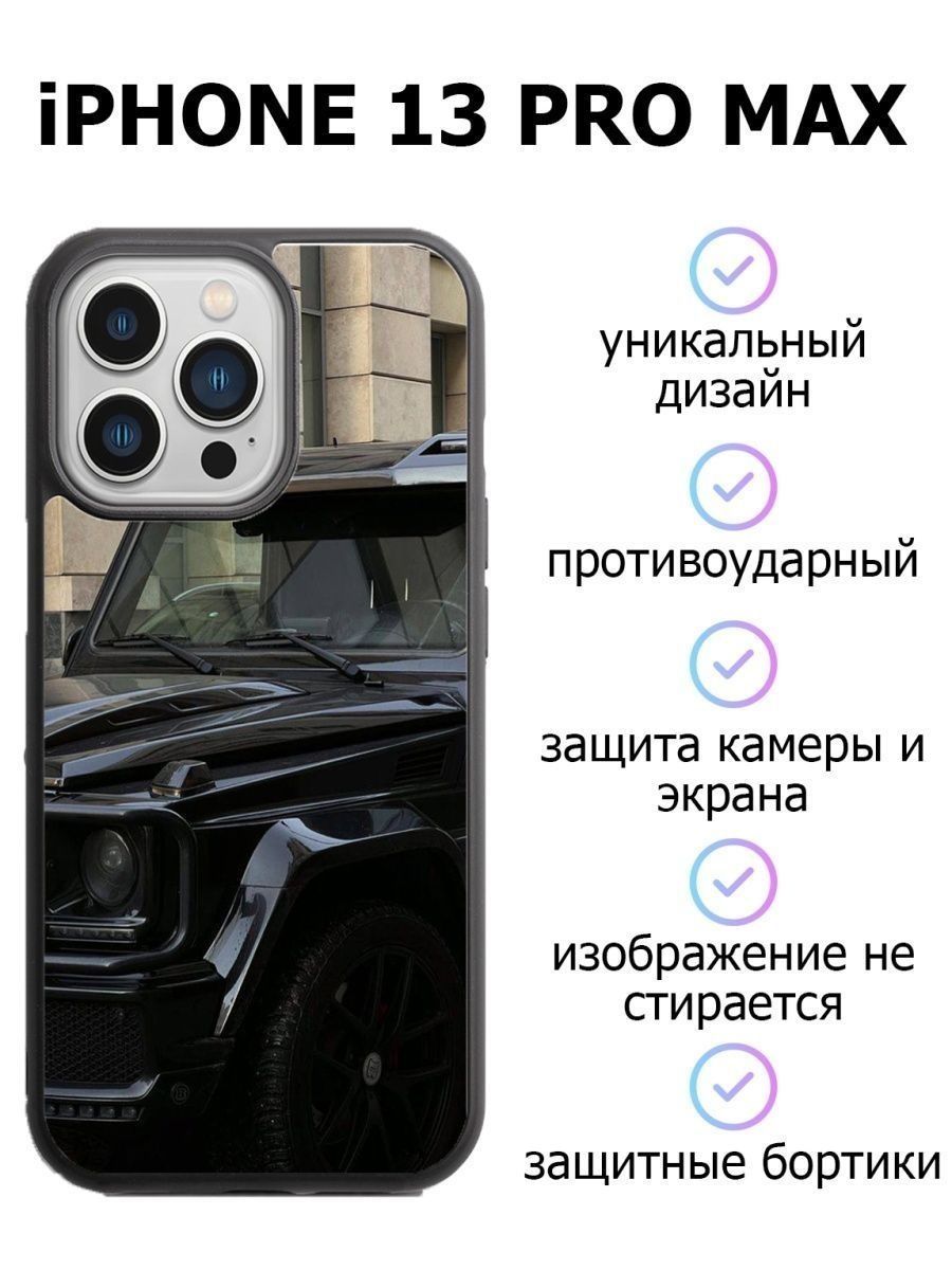 настройки для pubg на iphone 12 pro max фото 75