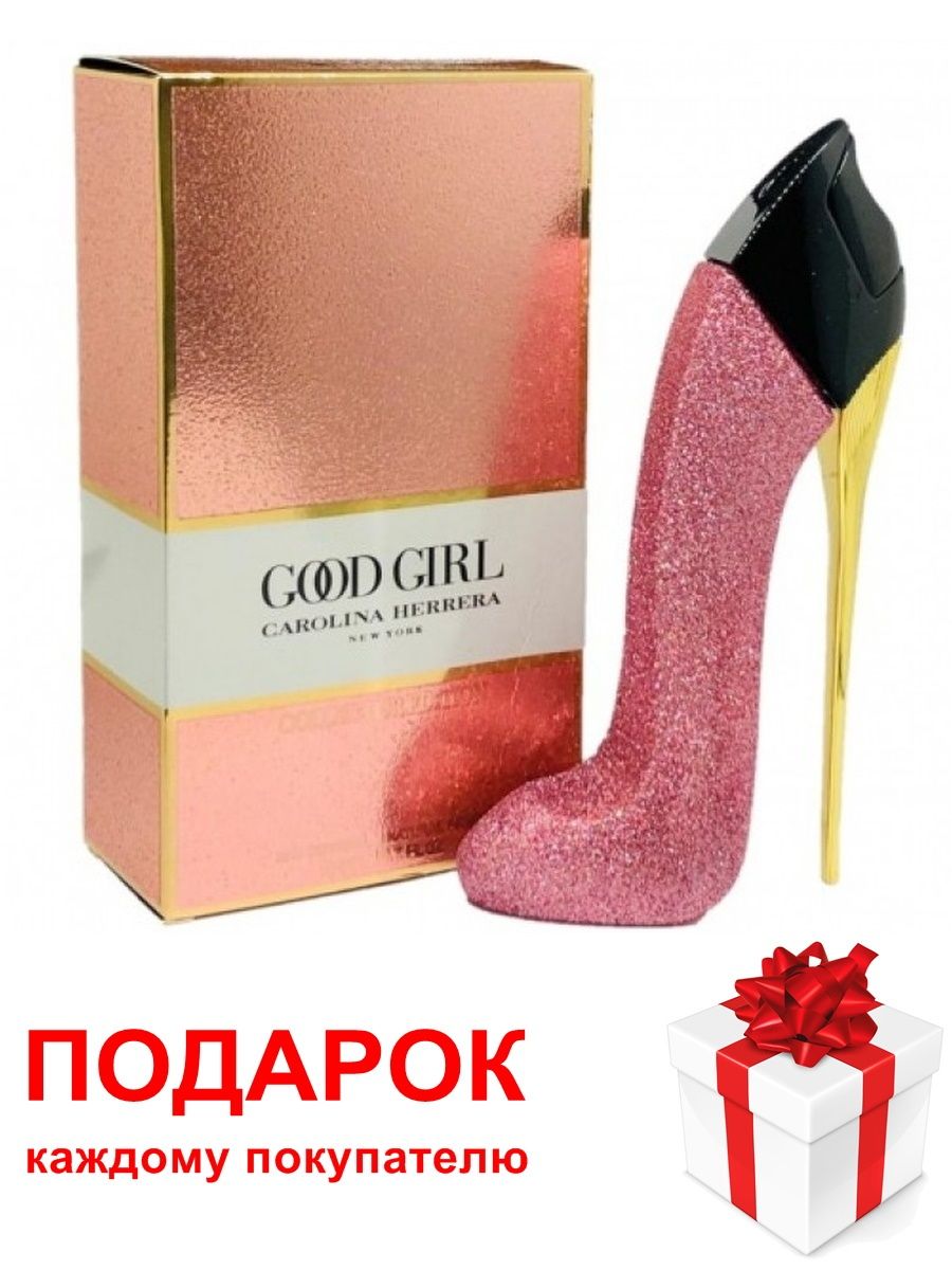 Carolina herrera girl. Carolina Herrera good girl fantastic Pink. Carolina Herrera good girl Collector Edition Pink EDP, 80 ml. Carolina Herrera 