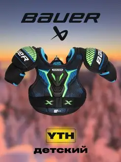 Нагрудник хоккейный BAUER X Yth