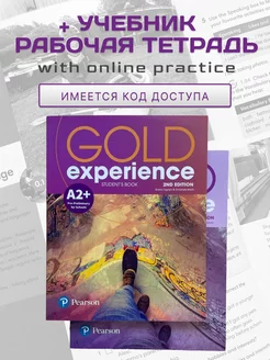 Gold Experience 2nd Edition A2+Student`s Book+WorkBook+код