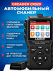 Автомобильный сканер Creader CR529 OBD2 бренд Launch продавец Продавец № 314097