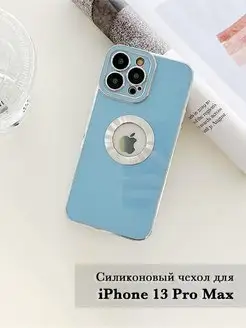 Чехол на iphone 13 pro max