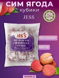 конфеты сим ягода JESS вьетнам