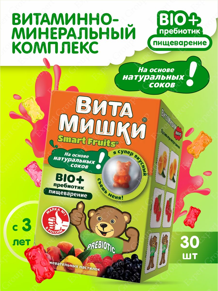 Витамишки