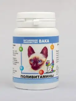 Витаминное лакомство для кошек и котят