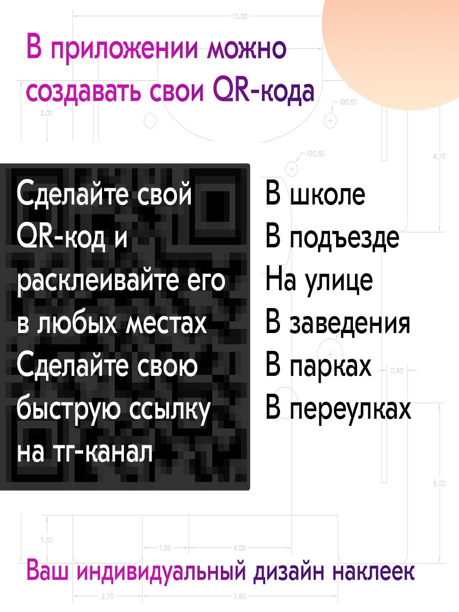 Принтер этикеток niimbot. Принтер niimbot b21. Этикетки niimbot 50 30. Термопринтер niimbot b21 (niimbot-b21-Black). Мини принтер niimbot-b21 для для термоэтикеток, черный.