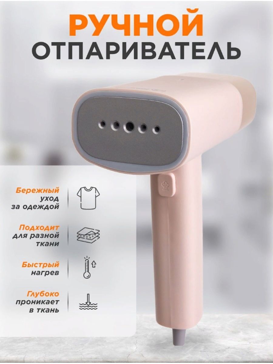 отпариватель xiaomi lofans handheld steam brush gt 302rw красный фото 42