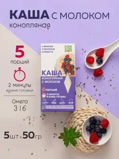 Протеиновая каша с молоком