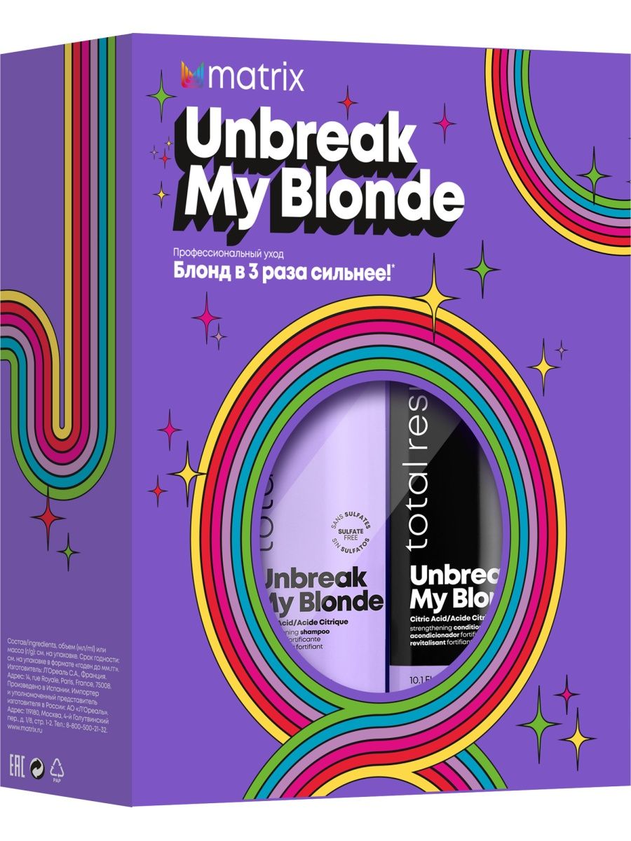 Unbreak my blonde. Набор Матрикс. Matrix набор подарочный Unbreak my blonde (шампунь+кондиционер). Un Break my blond.