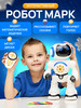 Робот игрушка для мальчика бренд KIDSii продавец Продавец № 1092343
