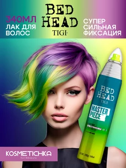 Лак для волос BED HEAD MASTERPIECE