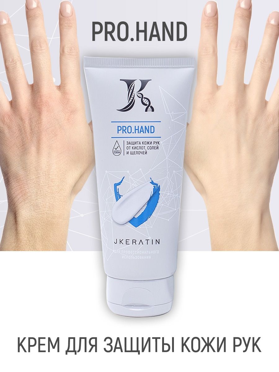 Крем hands отзывы. Мазь hand Cream. Крем hand Veil. XQM hands Cream. Kacome hand crem.