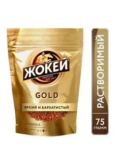 Кофе растворимый сублимированный Gold, 75 г