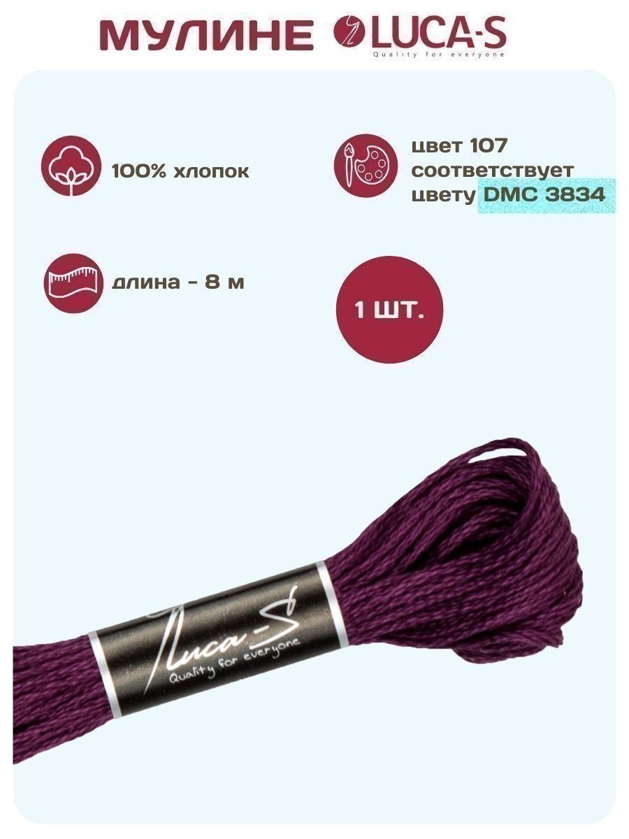 Get color 107. Цвет 107. Цв 107. N107 цвет.