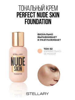 Тональный крем PERFECT NUDE SKIN FOUNDATION тон 02 35мл