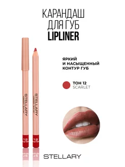 Карандаш для губ Lipliner тон 12 scarlet