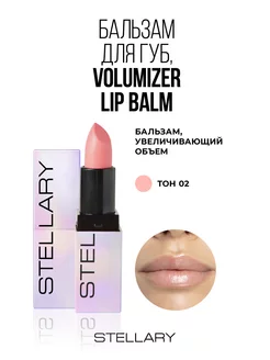 Бальзам для губ Volumizer lip balm тон 02 sexy peach