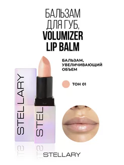 Бальзам для губ Volumizer lip balm тон 01 snow queen