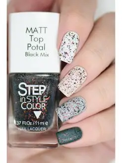 Лак для ногтей Step Топ Matt Black Mix Potal