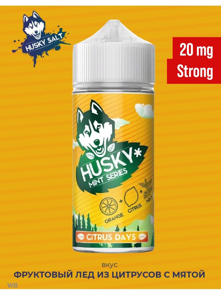 Жидкость husky mint. Жижа хаски. Жижа хаски Стронг. Жидкость хаски вкусы. Husky жидкость вкусы.