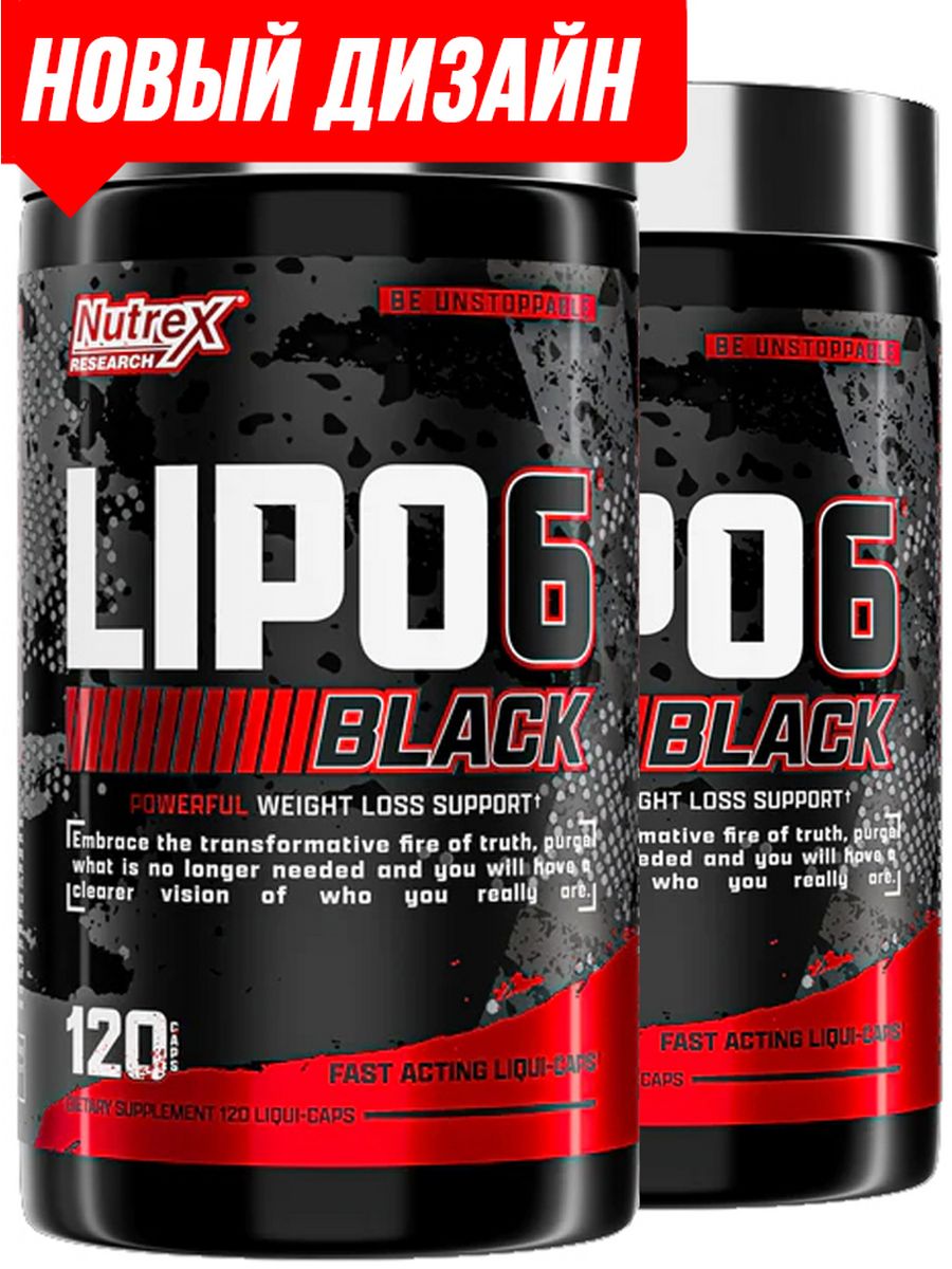 Lipo 6 black steam free отзывы фото 107