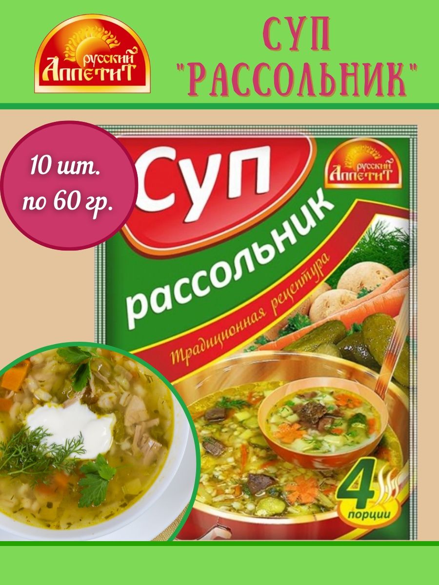 манга аппетит на русском фото 92