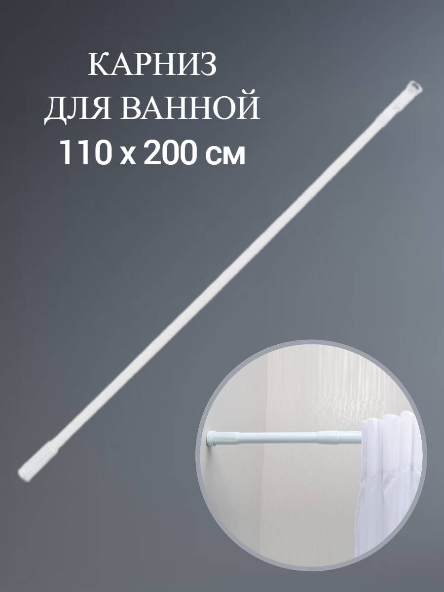 020a200i14 карниз для ванной комнаты 110 200 см матовый хром iddis