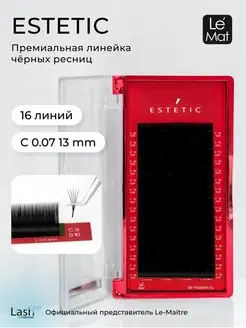 Ресницы черные Estetic 16 линий C 0.07 13 mm