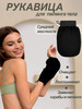 Мочалка пилинг средней жесткости рукавица Кесе для тела бренд Miranell продавец Продавец № 620419