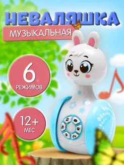 Развивающая игрушка Музыкальная неваляшка Зайчик