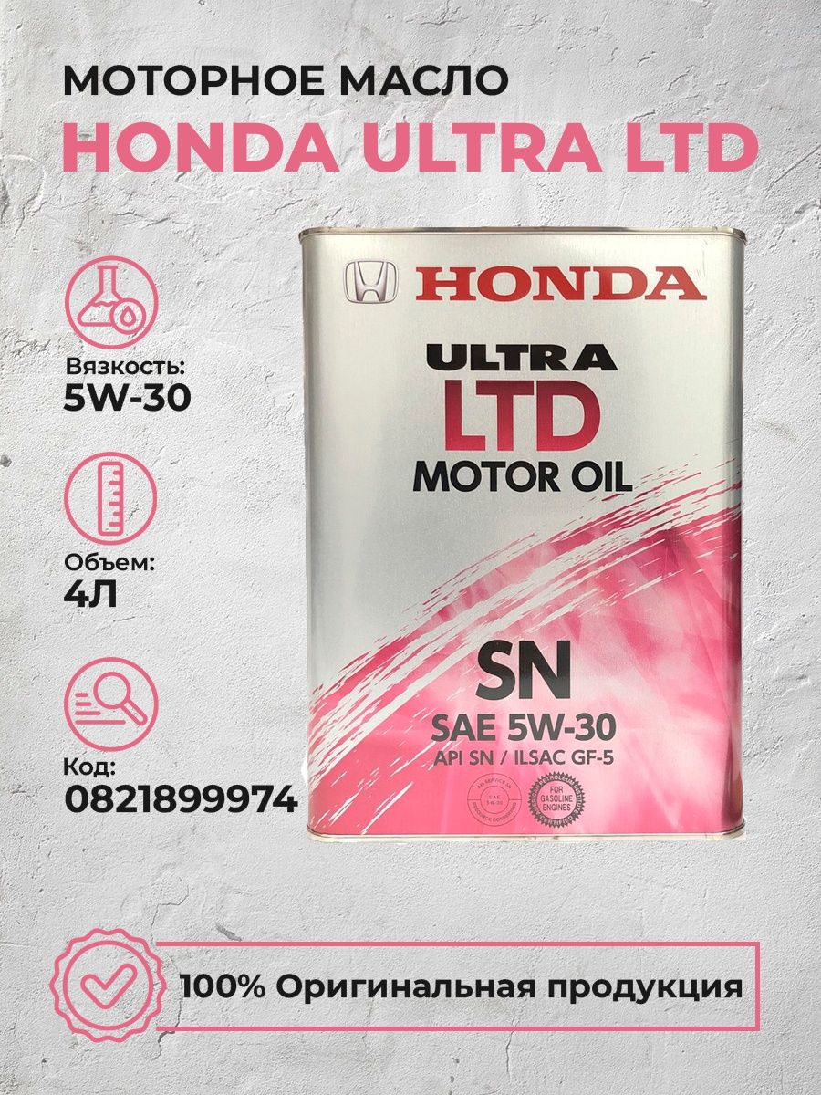 Honda ultra ltd sn