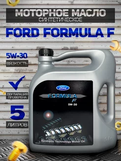 Моторное масло Форд Formula F 5W30 Синтетика 5Л