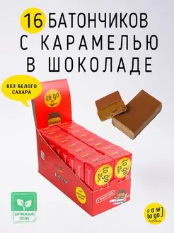 Шоколадный батончик Карамельный, 16 шт