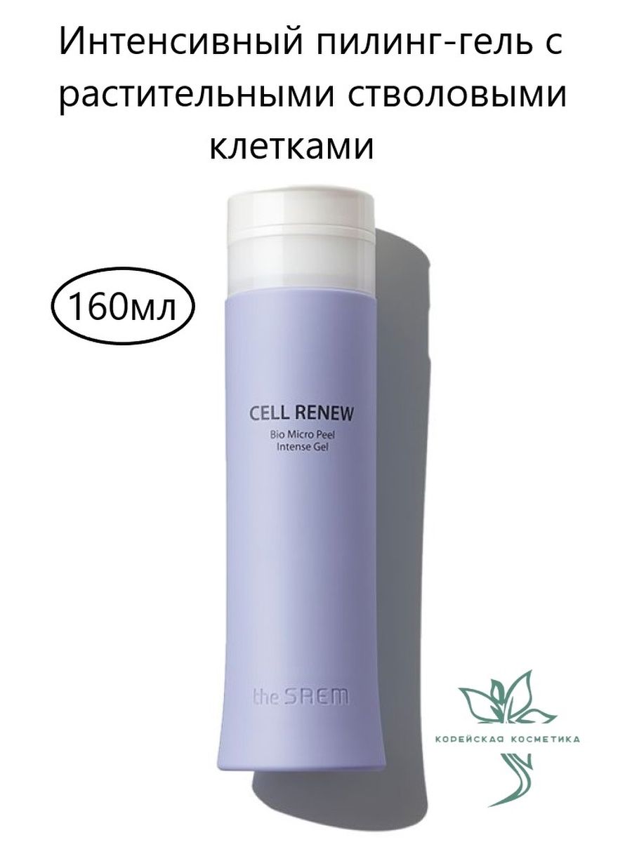 The steam micro peel soft gel фото 55