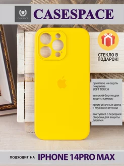 чехол на iphone 14 pro max с защитой камеры