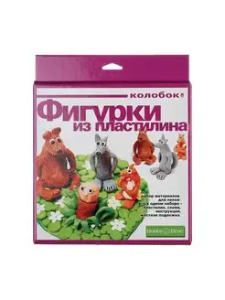 Набор игрушка из пластилина Колобок