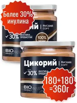 Цикорий растворимый натуральный без кофеина BIO