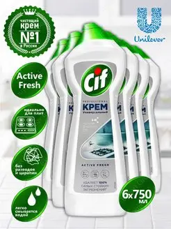 Крем Сиф PROFESSIONAL ACTIVE FRESH универсальный 750мл, 6шт