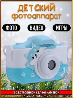 Фотоаппарат детский фотоаппарат фотоаппарат детский