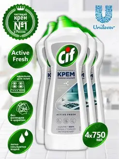 Крем сиф PROFESSIONAL ACTIVE FRESH универсальный 750мл х 4шт